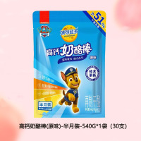 妙可蓝多汪汪队高钙奶酪棒(原味)半月装-540G
