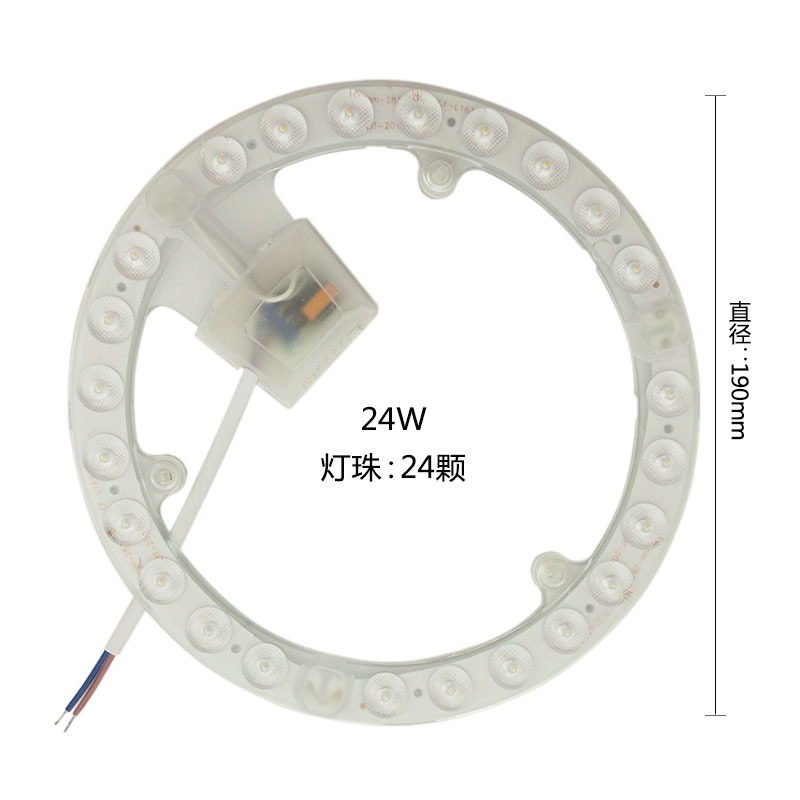 一目之光(YMZG)吸顶灯灯芯模组LED(灯芯24W 白光)高清大图