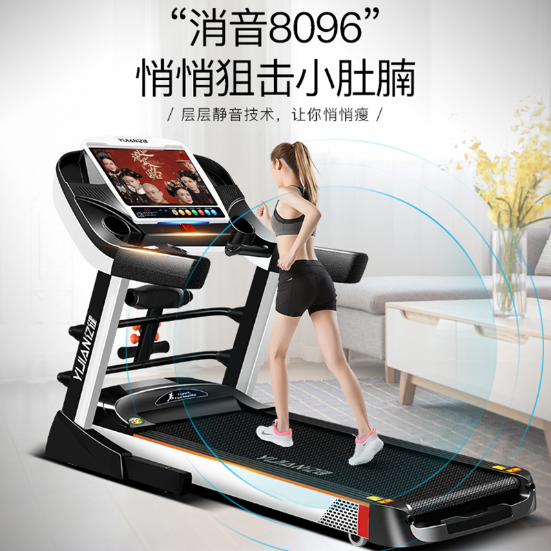 亿健8096跑步机家用款多功能减肥超大型加宽智能家庭式折叠室内健身房专用3.5马力