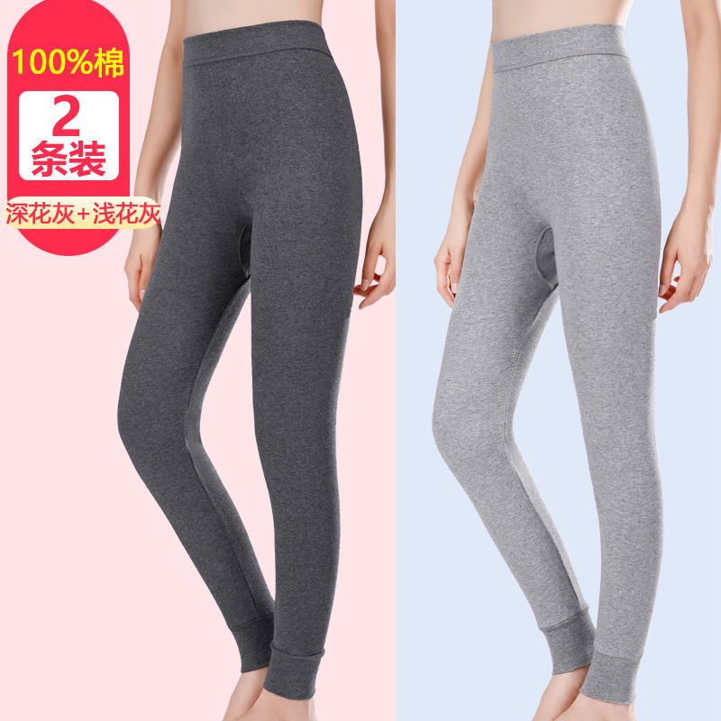 恒源祥秋裤女薄款纯棉中老年保暖裤女士宽松棉毛裤单件中高腰