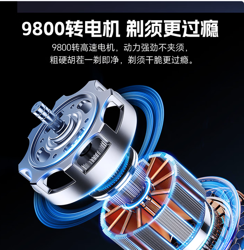 HYUNDAI 全金属双头电动剃须刀 YS805