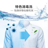 海尔(Haier)7公斤 家用全自动 变频滚筒洗衣机 超薄机身 消毒净洗 筒自洁 EG7012B29W