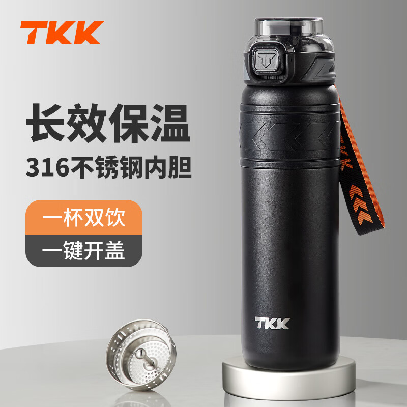 TKK保温杯男士茶水分离杯大容量316不锈钢水杯子初高中水壶