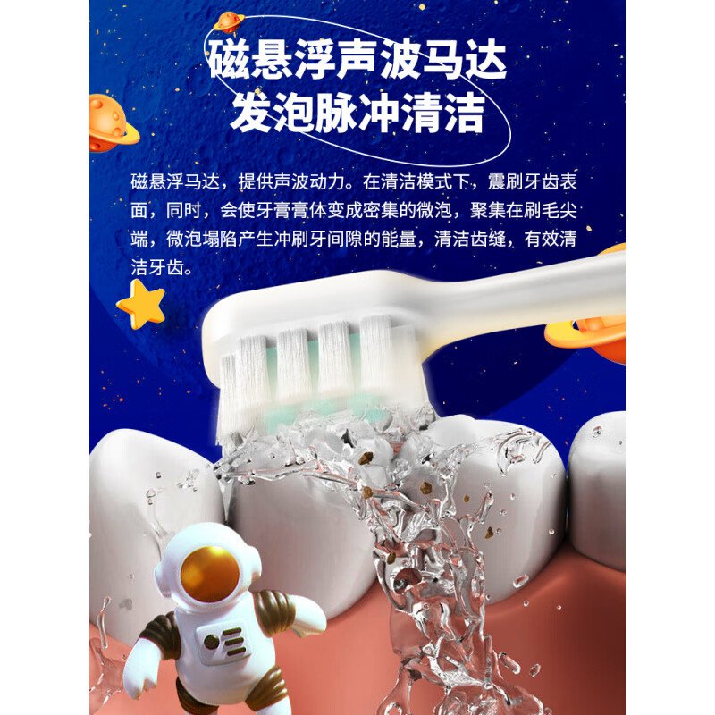 小米声波电动牙刷T200 3支装刷头 适配t200 抗菌护龈 高效清洁 替换刷头 3支 电动牙刷T200刷头 蓝色高清大图
