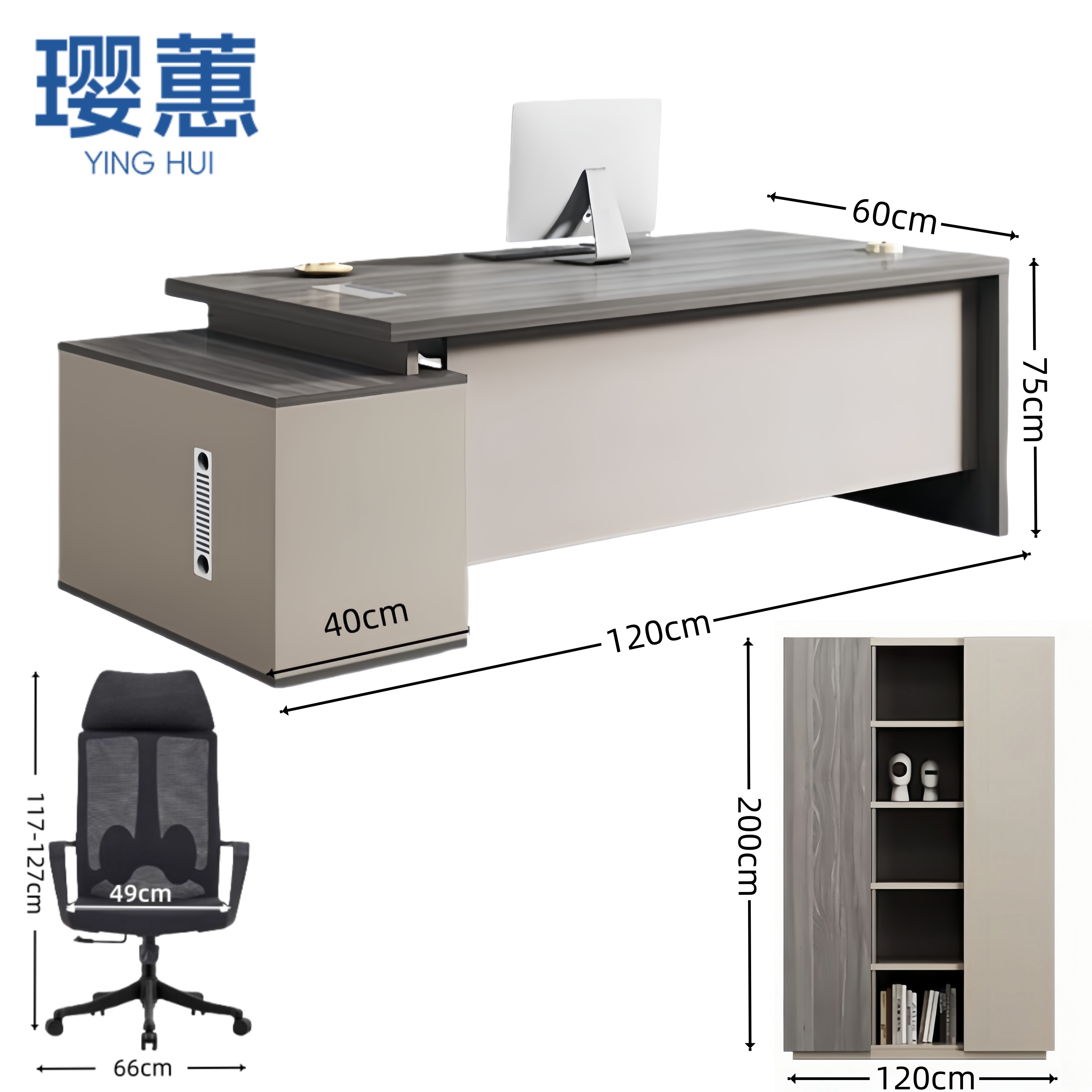 璎蕙 办公桌1200*600*750mm 套高清大图