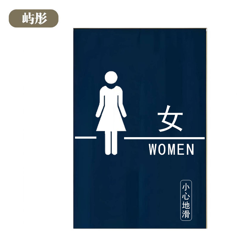 屿彤卫生间门帘可定制/个高清大图