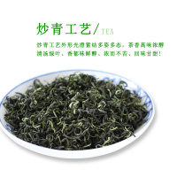 特级蒙顶山甘露500g