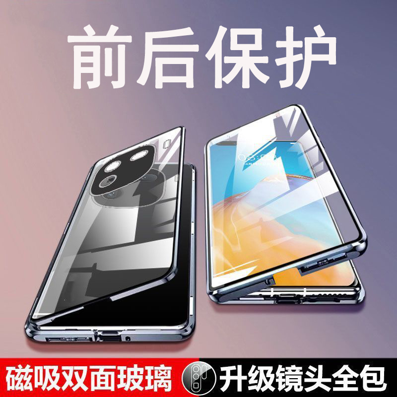 可波 VIVOY200全包防摔壳200t金属手机壳双面保护套Y200i外壳磁吸玻璃防摔保护套高清大图