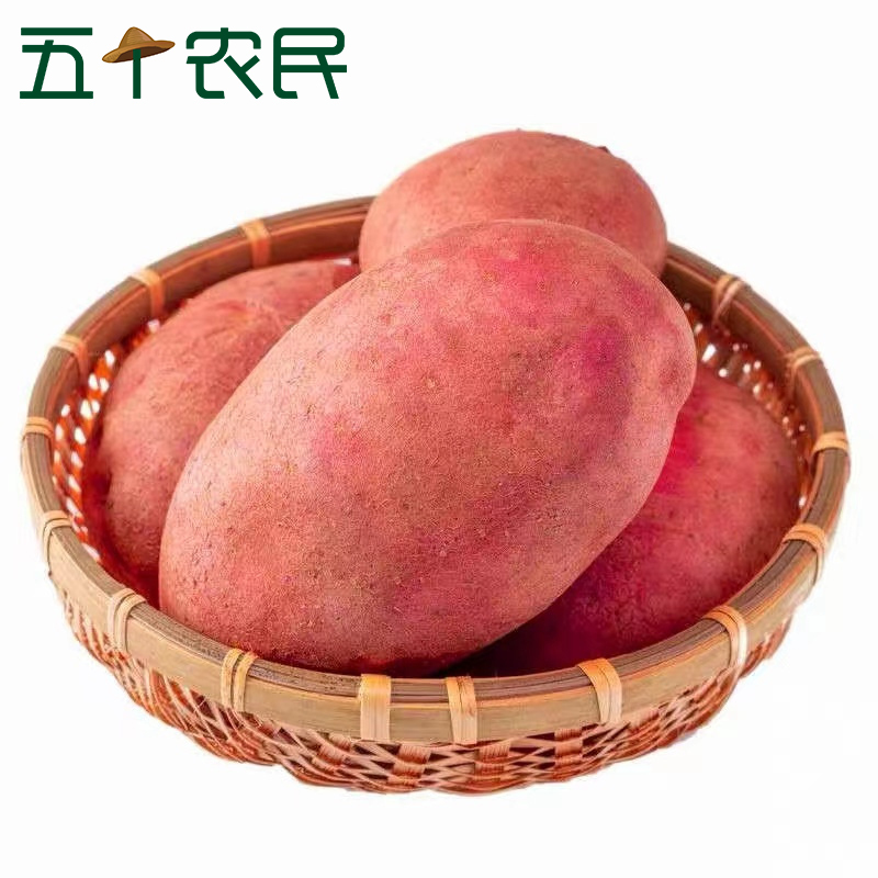 [五个农民]云南高山红皮土豆3斤装 新鲜蔬菜农家自种马铃薯黄心洋芋