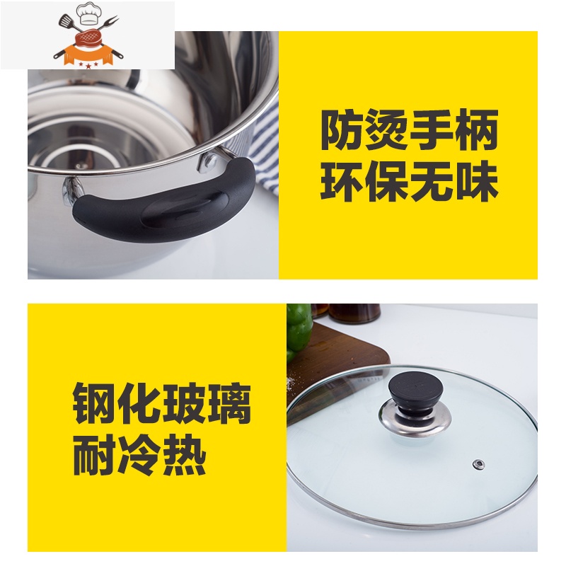 双耳锅具家用蒸锅小火锅不锈钢锅电磁炉锅小汤锅加厚火锅迷你通用 24CM[特厚复合底]*送汤勺漏勺 敬平高清大图