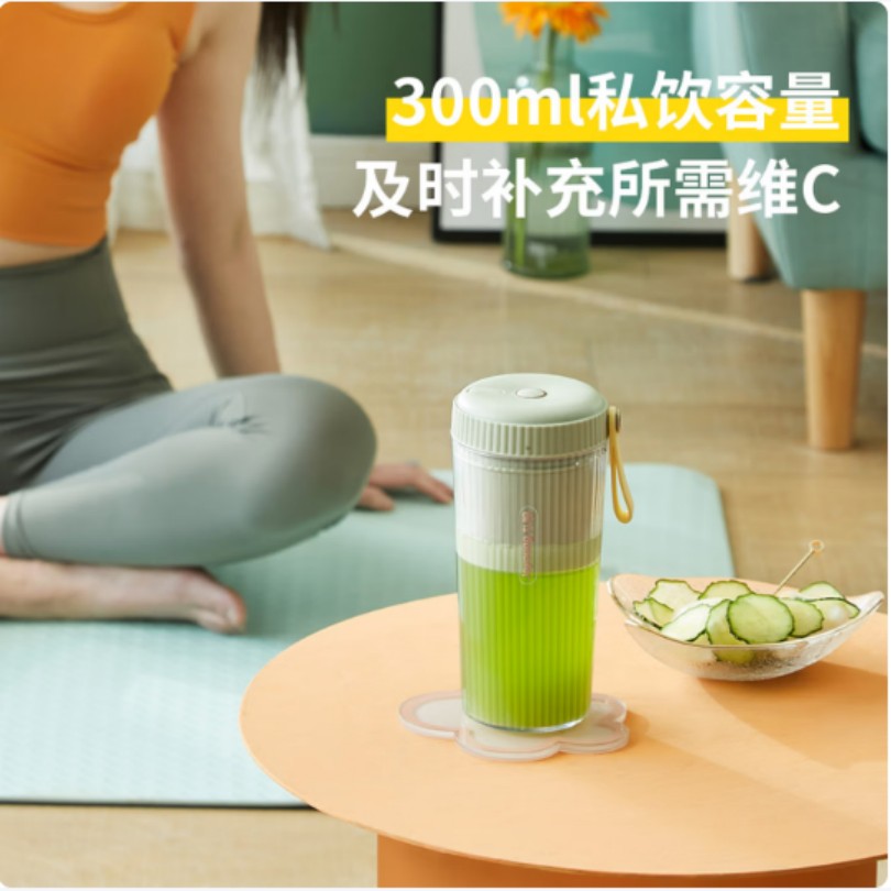 九阳Joyoung榨汁机L3-LJ2520 15000转高速碎冰 0.3L便携果汁杯 按键操作塑料机身高清大图