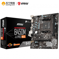 微星MSI B450M-A PRO MAX+R7 2700X板u套装