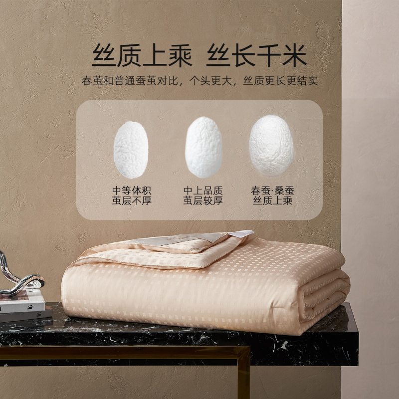 [断码清仓]水星家纺蚕丝被桑蚕丝抗菌二合一被双人被芯冬被
