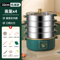 时光旧巷电蒸锅多功能家用大容量三层电蒸笼预约定时多层蒸馒头智能蒸煮锅_32CM金边绿旋钮款四层蒸笼_5层