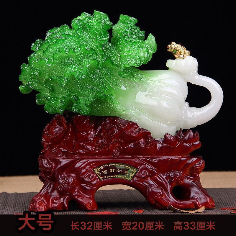 美帮汇玉白菜摆件家居家装饰品酒柜电视柜客厅玄关店铺饭店开业礼品高清大图