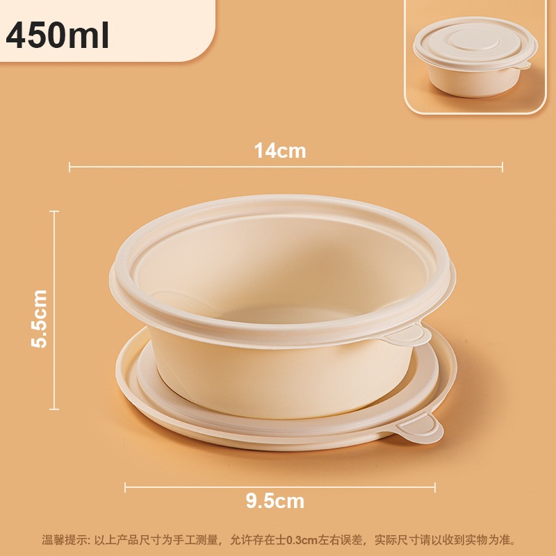 洁雅杰JYJ-450Y可降解圆碗一次性餐盒圆形玉米淀粉外卖打包盒环保快餐盒汤面分离圆碗 单位:个