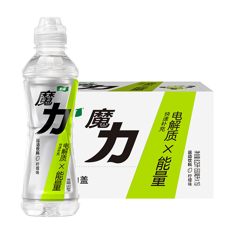 怡宝魔力运动饮料550ml*15瓶柠檬果味饮料运动盖补充水分能量饮品