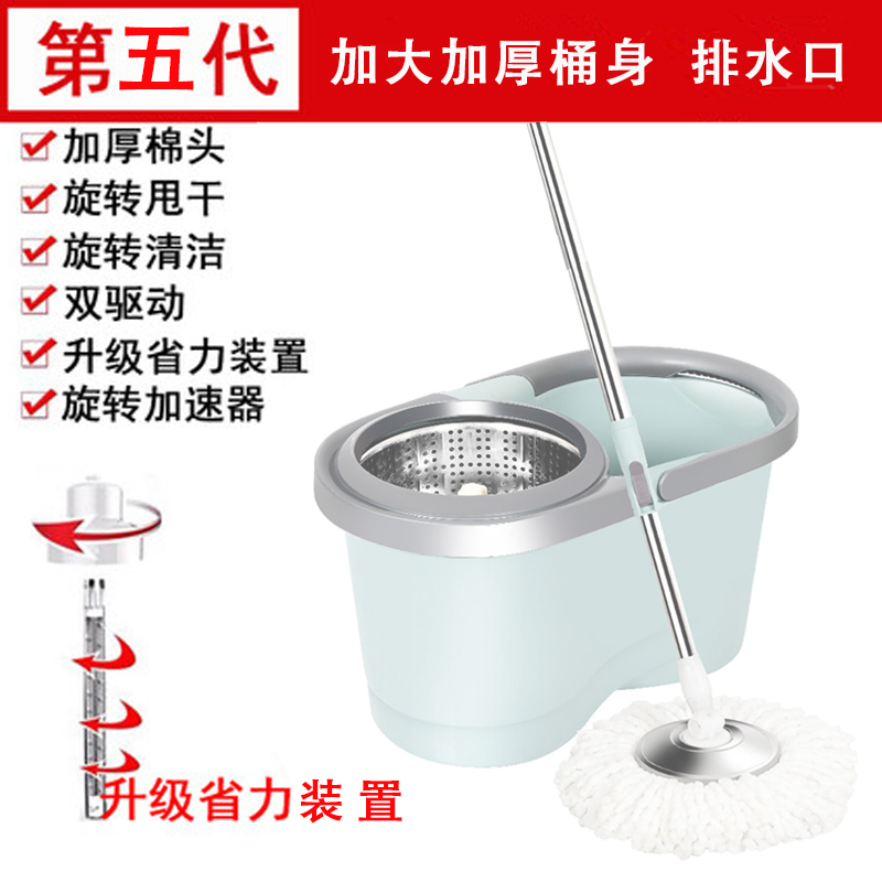 家用免手洗拖把懒人旋转拖把通用桶墩布桶拖地桶拖布桶2/5个拖头_3_108 加厚浅绿+加强杆金属篮金属盘+2