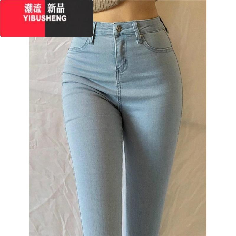 YIBUSHENG大码欧美风高腰蜜桃臀弹力浅蓝牛仔长裤女紧身显瘦包臀小脚铅笔裤 浅蓝色九分 34码建议140-155斤