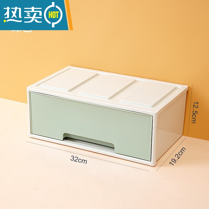 敬平桌面收纳盒抽屉式塑料整理梳妆盒卧室盒宿舍床头柜化妆品收纳盒收纳柜 加高款单格--绿