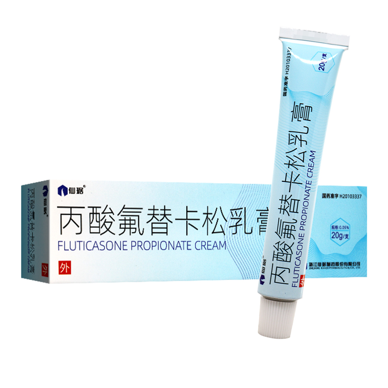 仙琚 丙酸氟替卡松乳膏 (0.05%)20g/支高清大图