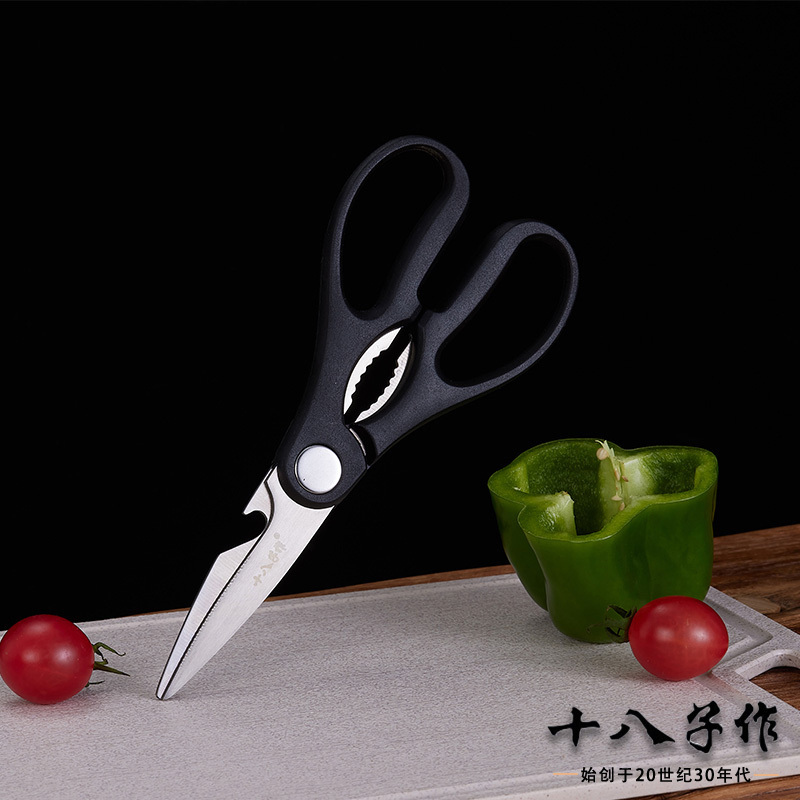 十八子作 韵享刀剪 两件套HM-002!高清大图