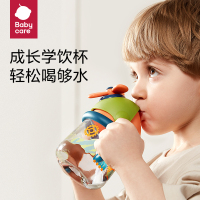 babycare婴儿学饮杯宝宝水杯儿童喝水杯喝奶幼儿园风车吸管杯耐摔莫丘利星球260ml