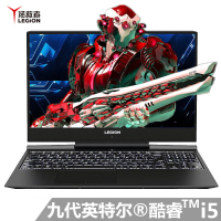 联想(Lenovo)拯救者Y7000P 15.6英寸高色域电竞吃鸡游戏本 i5-9300HF 32GB 1TB固态 GTX1660Ti 6G独显 高性能笔记本电脑