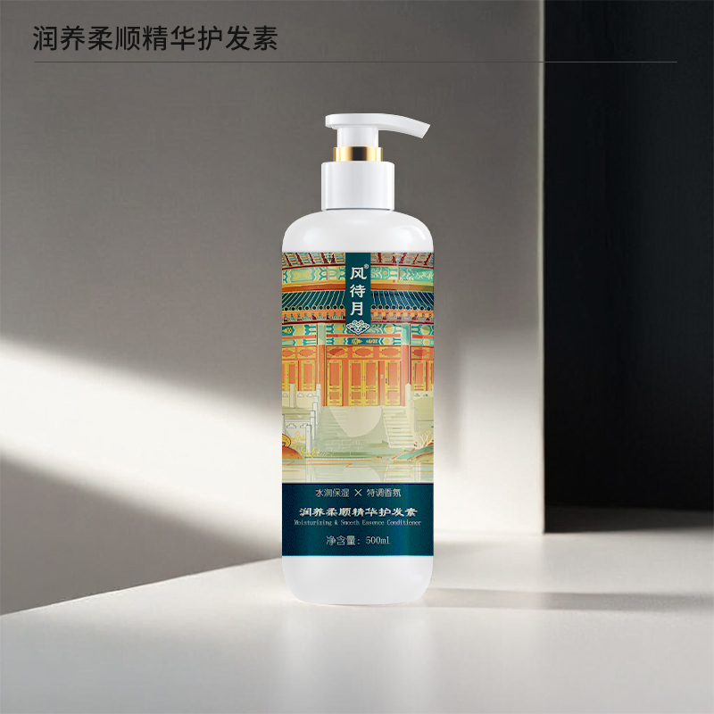 风待月 润养柔顺精华护发素500ml高清大图