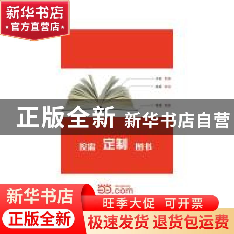 正版 牛塘镇志 白清渊主编 方志出版社 9787514401837 书籍
