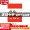 正版 牛塘镇志 白清渊主编 方志出版社 9787514401837 书籍