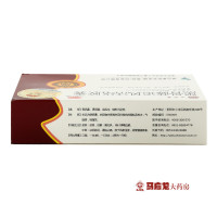 同济堂黑骨藤追风活络胶囊0.3g*36粒/盒风湿骨痛止痛腰腿疼痛