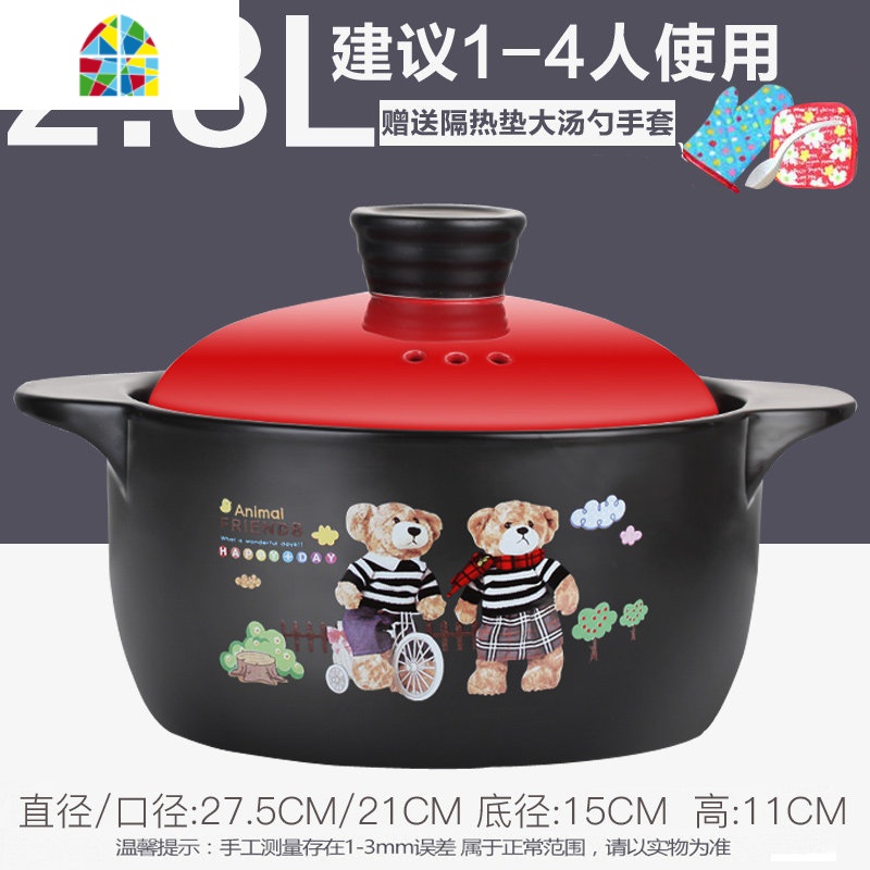 景德镇砂锅炖锅可高温陶瓷沙锅燃气明火家用煤气灶专用煲汤锅小号 FENGHOU 螺纹贪玩熊2.8L(收藏优先发货新品)高清大图
