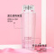 兰蔻清滢保湿柔肤水400ml