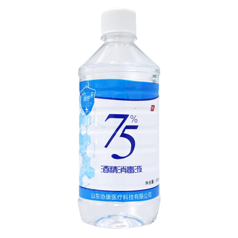 康妤 75%酒精消毒液500ml/瓶 抑菌消毒