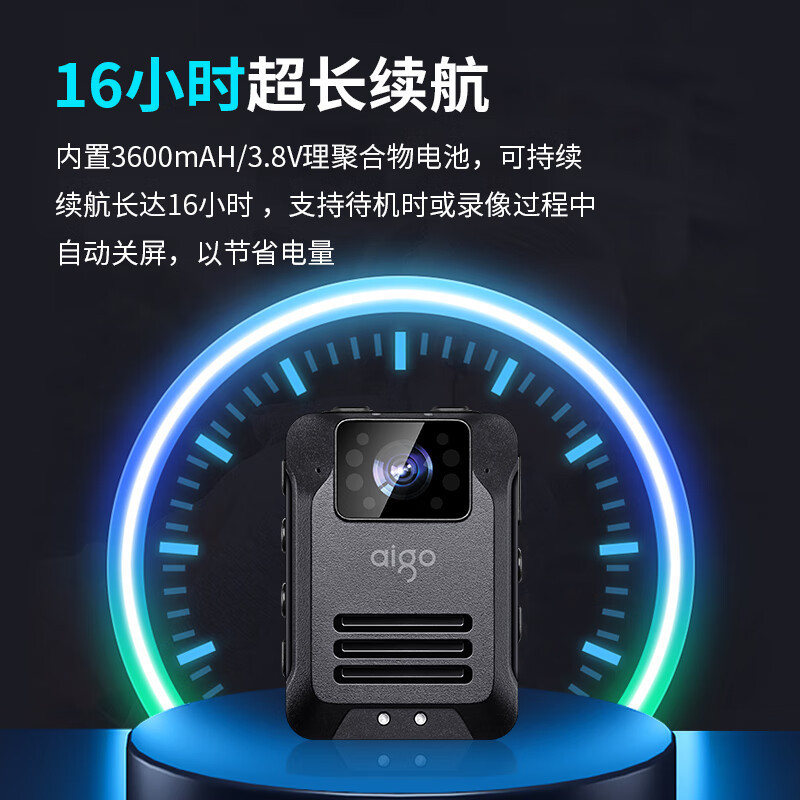 爱国者视音频记录仪DSJ-T5 64G