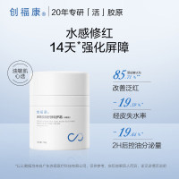 可复美透明质酸钠藻萃盈润保湿精华乳80ml/瓶/盒 深层沁润 长效保湿 吨吨乳(80ml)