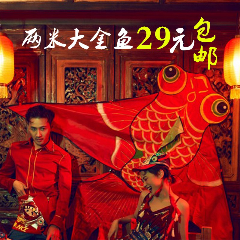 新款儿童传统红色金鱼风筝大型微风易飞稳定成人风筝1000线轮套装创意 三维工匠 1.5米红白金鱼20轮500米线高清大图
