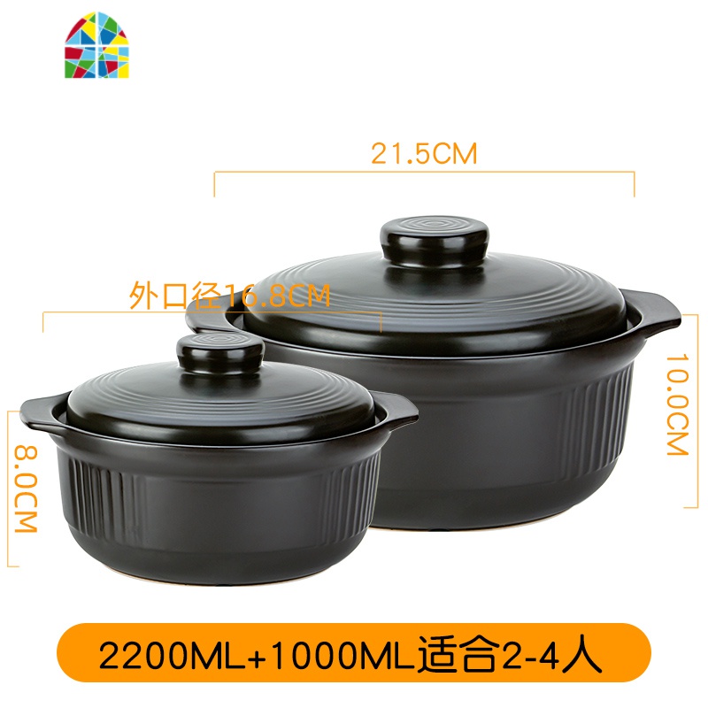 砂锅家用炖锅套装陶瓷煲汤锅燃气明火可高温瓦罐汤煲 FENGHOU 3200ML送1000ML三口之家选款