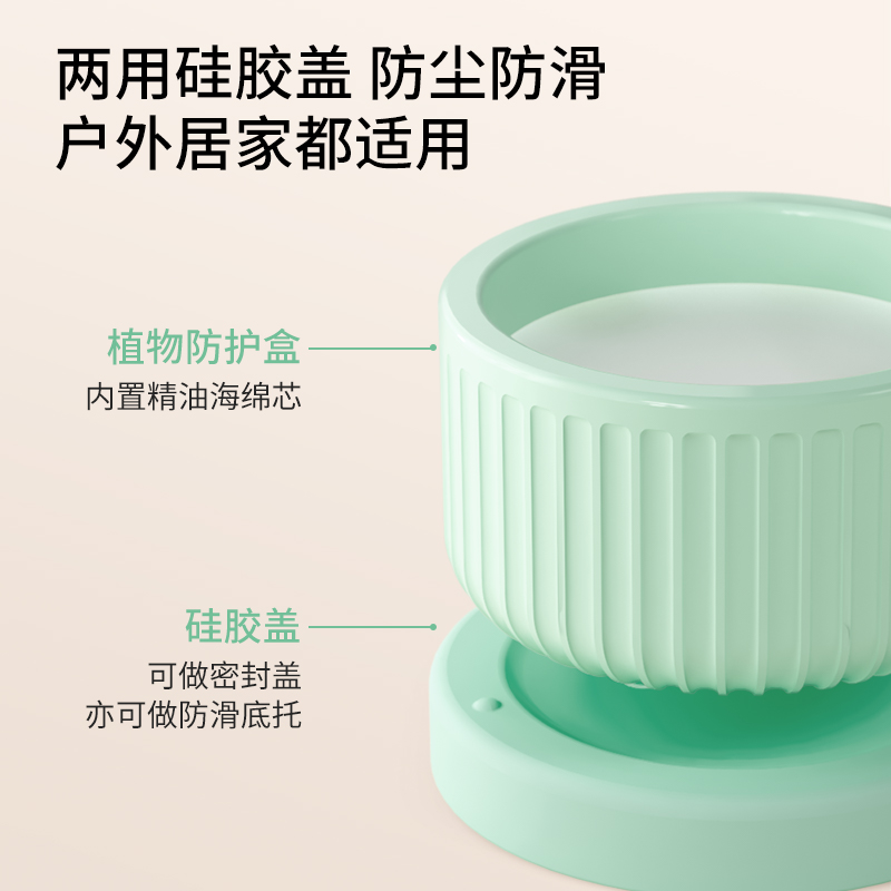 植气叮叮 植物精油防护盒(25g/盒)(单位:盒)高清大图