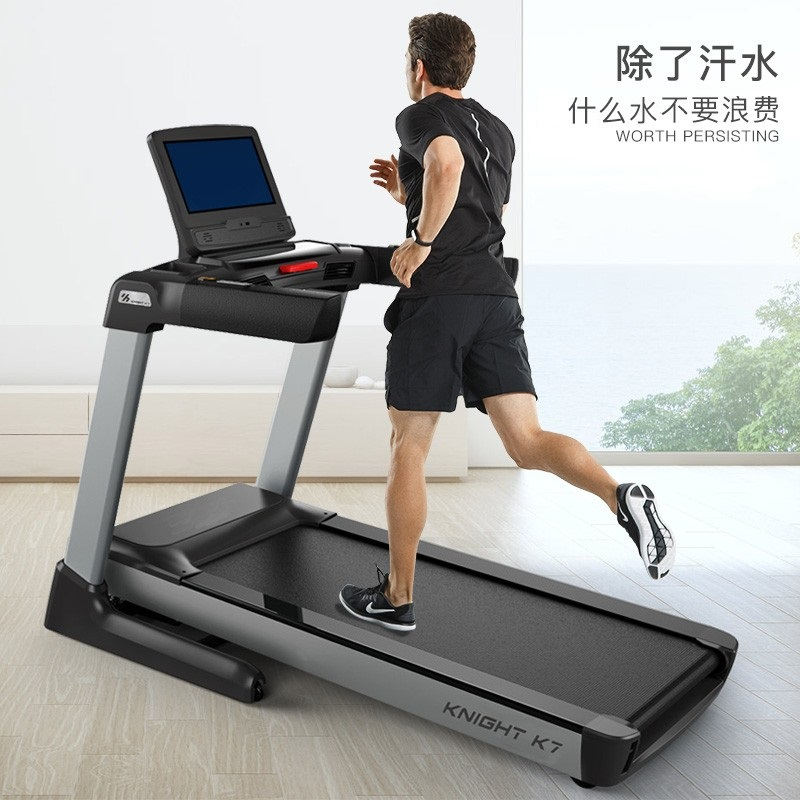 汇祥K7豪华家用跑步机轻商用健身器材健身房减肥跑步器液晶安卓智能