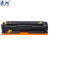 正元 硒鼓 W2110A黑色适用惠普M282nw m182nw m255dw m283cdw
