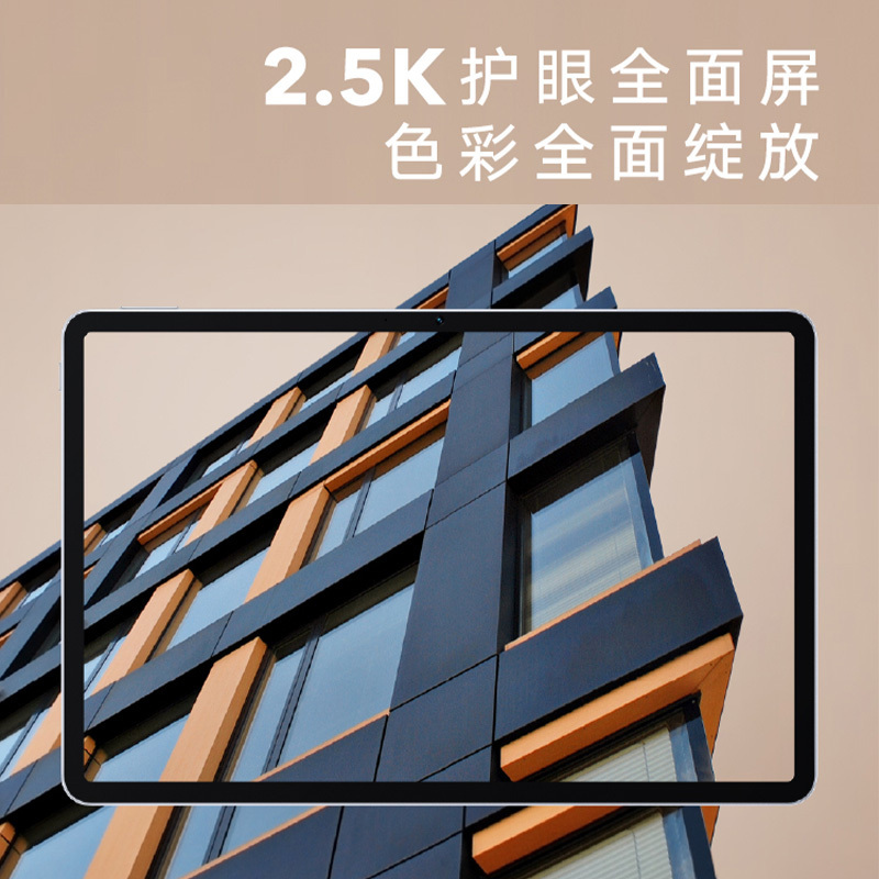 荣耀平板V7 Pro 11英寸 WIFI6+ 6nm5G芯片 120hz护眼全面屏 影音娱乐学习办公平板电脑8+128GB WIFI版 钛空银