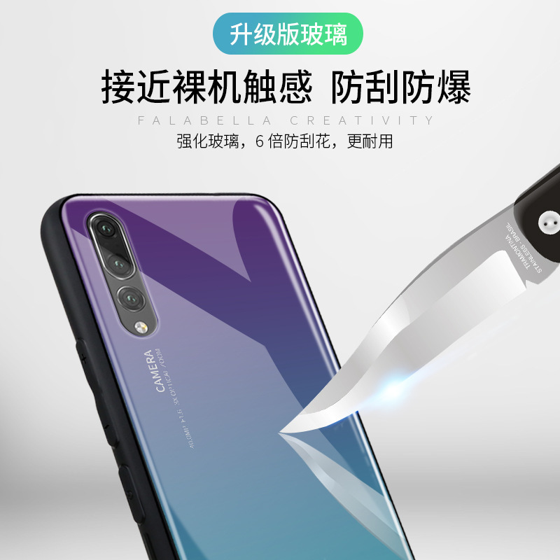 HIGE/华为P20/P20por手机壳 男女款硅胶玻璃全包超薄防摔防滑男女款保护套潮流 P20玻璃壳 - 至臻黑