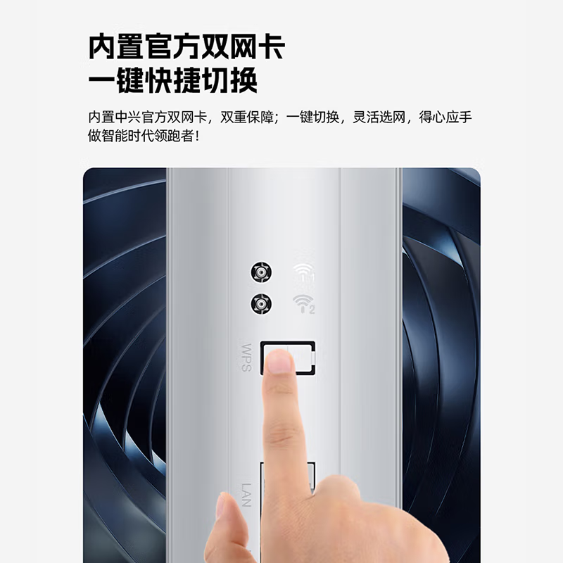 中兴(ZTE)5G移动随身wifi6 G5TS无线路由器高清大图