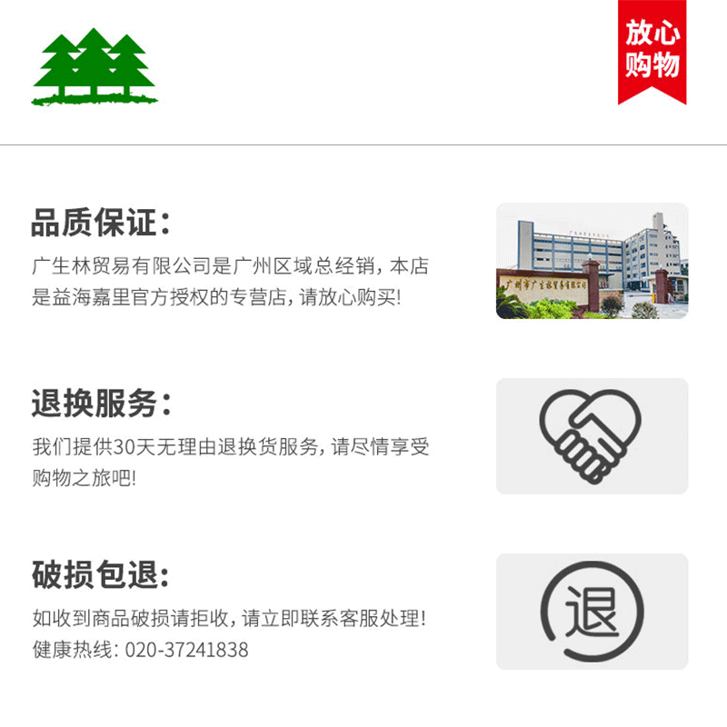欧丽薇兰 高多酚金橄榄特级初榨橄榄油1L（简装）