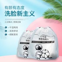 性纯棉柔洁面巾压缩毛巾不掉毛纯棉擦脸洗面洗脸卷筒式大卷|加厚珍珠棉防尘袋装(发2卷)