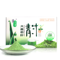 [ 买1份送1盒]广元堂青汁粉小麦苗粉酵素五谷杂粮代餐粉清汁冲饮营养男女通用单盒装35g*3盒