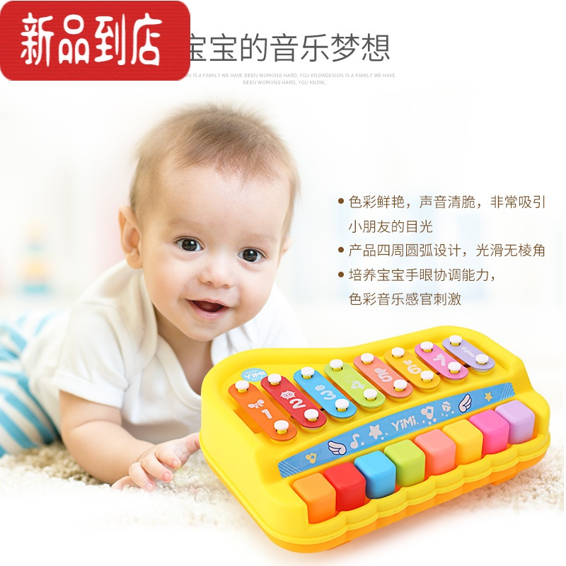 真智力益智八音手敲琴宝宝二合一木琴乐器8个月婴幼儿童音乐玩具钢琴 八音手敲琴(牛油果绿)[加大号][送60首乐谱]