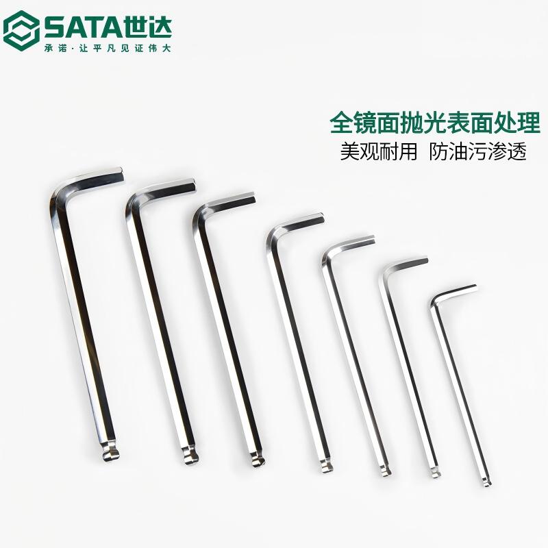 世达 81108 加长球头内六角扳手4MM 1个装高清大图